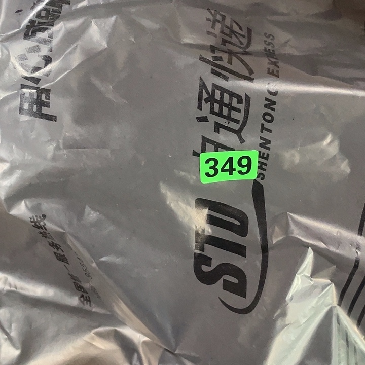 香榧木青****日民俗文化保护