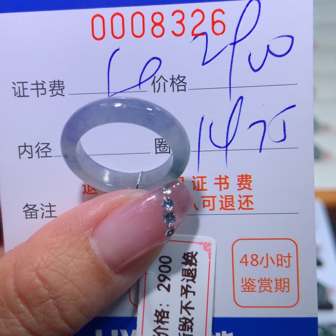 翡翠戒指未镶嵌翡翠