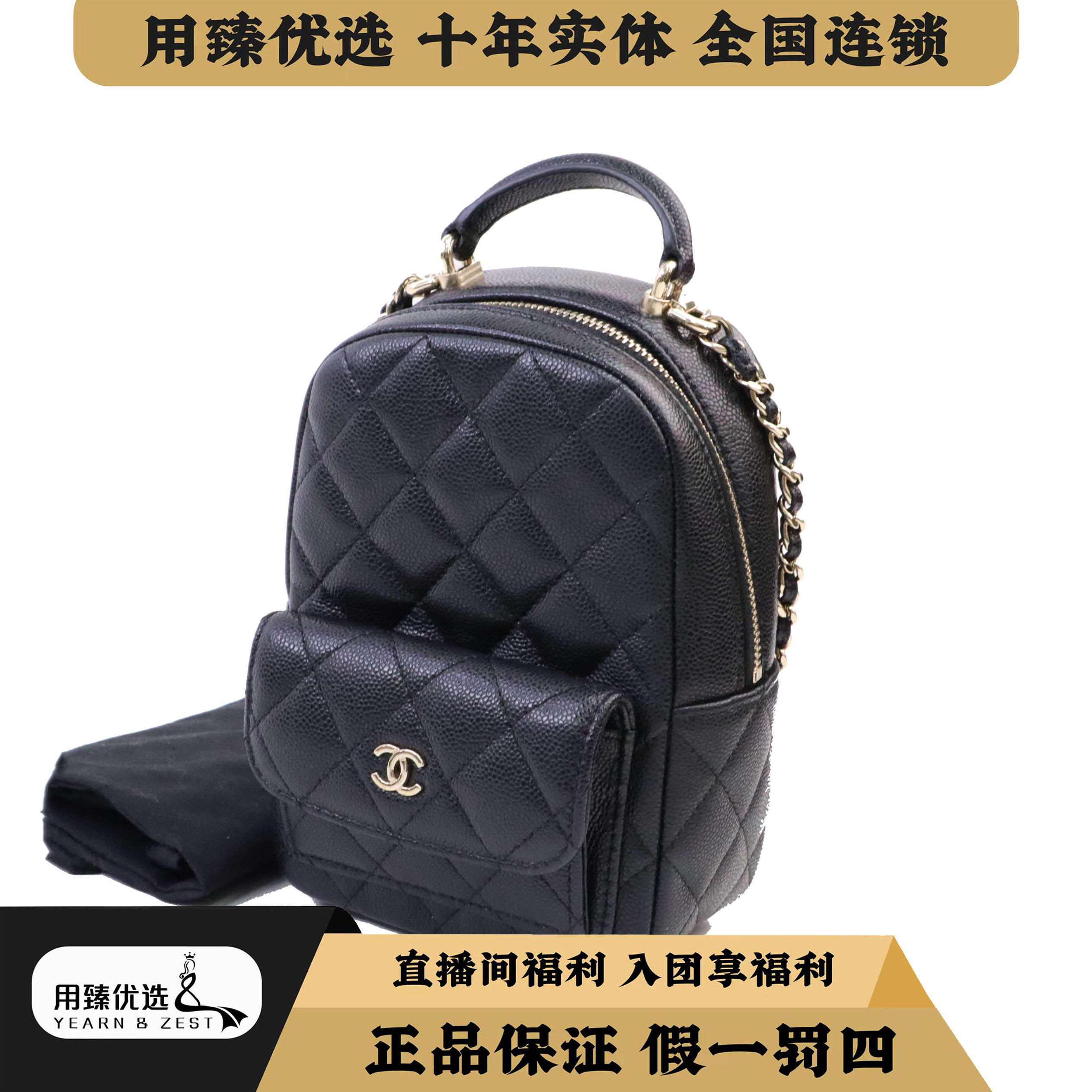99新 Chanel/香奈儿  24A迷你链条包双肩包 芯片款/BB7195993