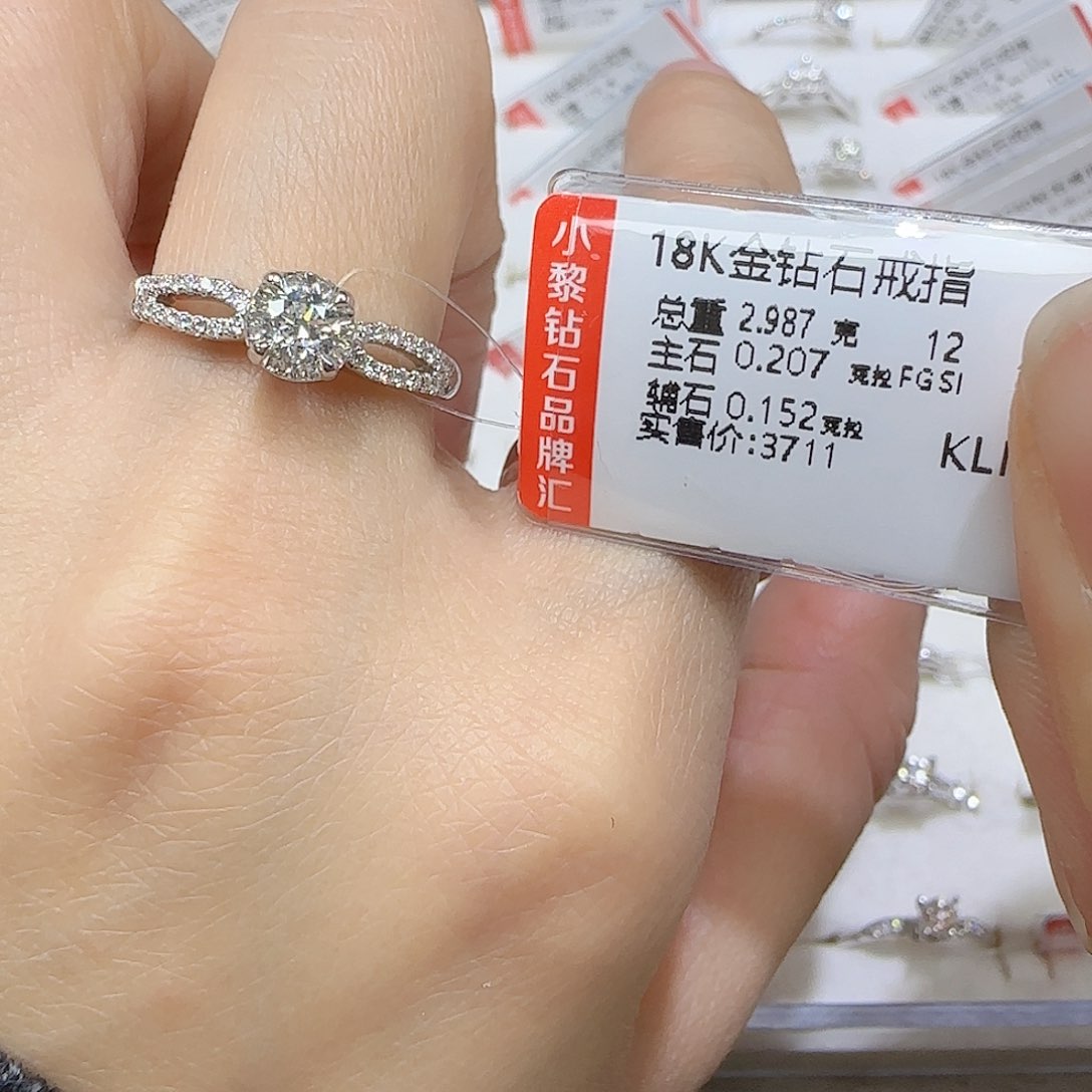 钻石戒指/指环18K金镶嵌