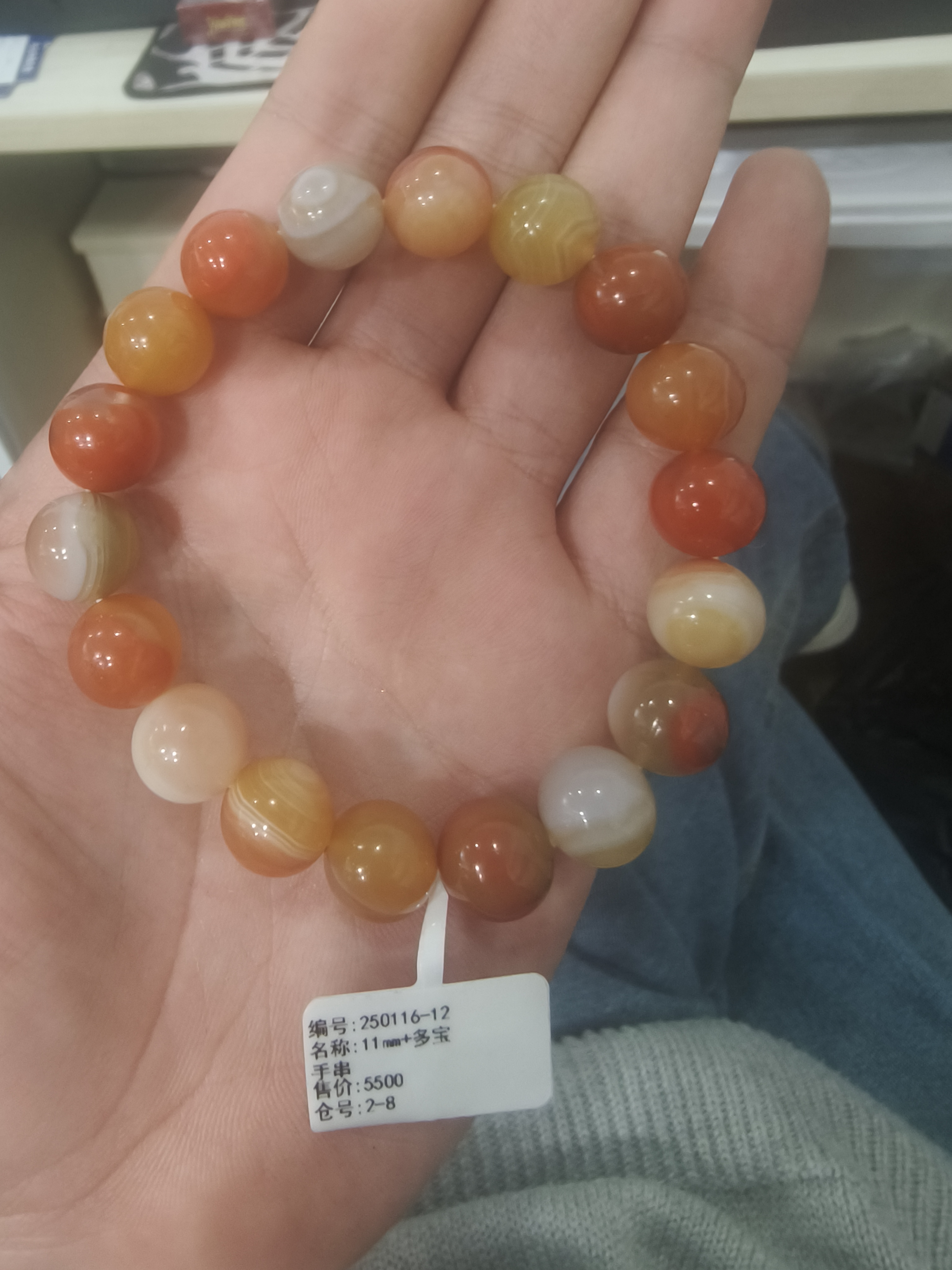 250116-12天然原矿南红多宝手串11mm