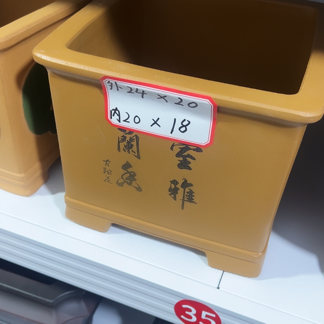 其他紫砂紫砂花盆