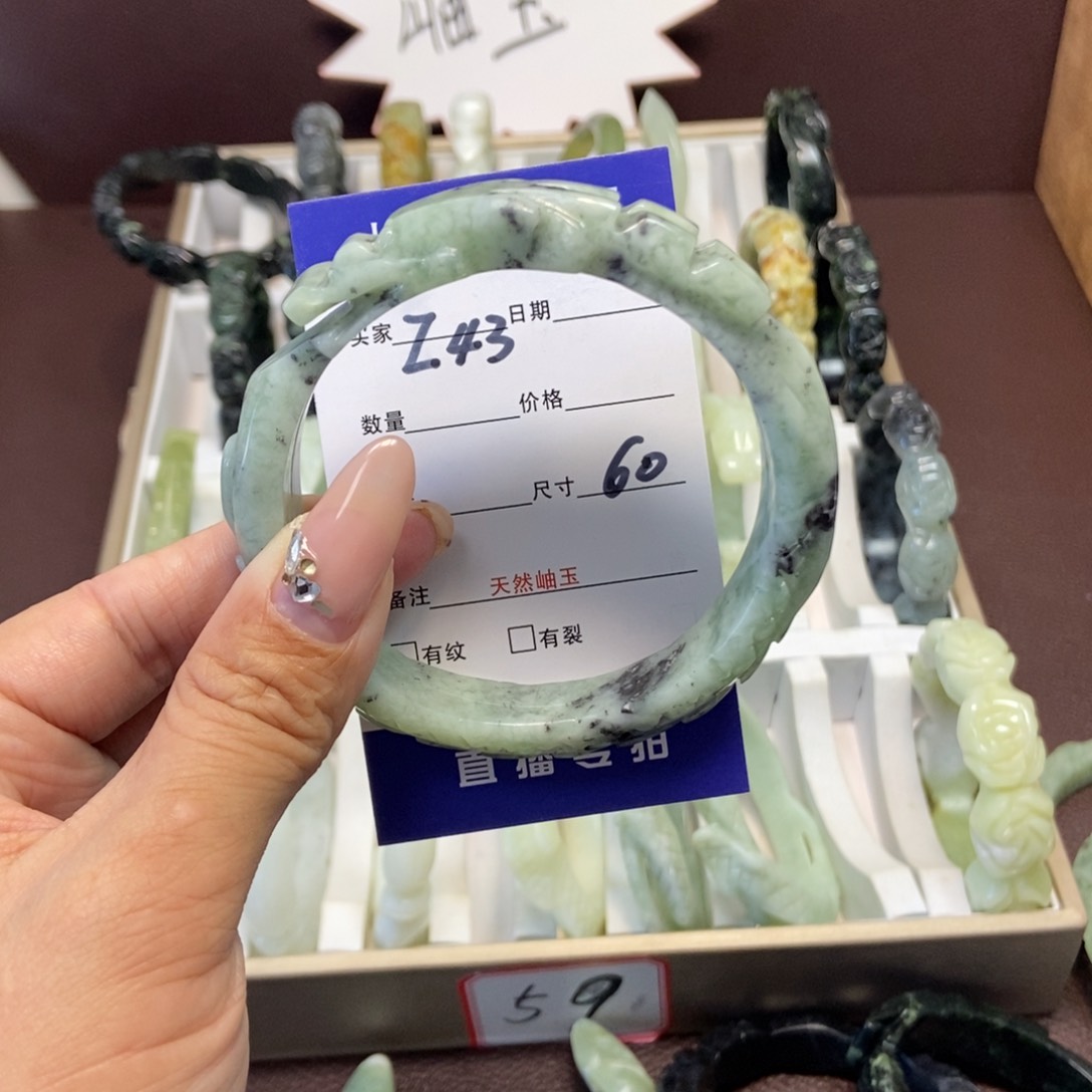 蛇纹石玉手镯未镶嵌