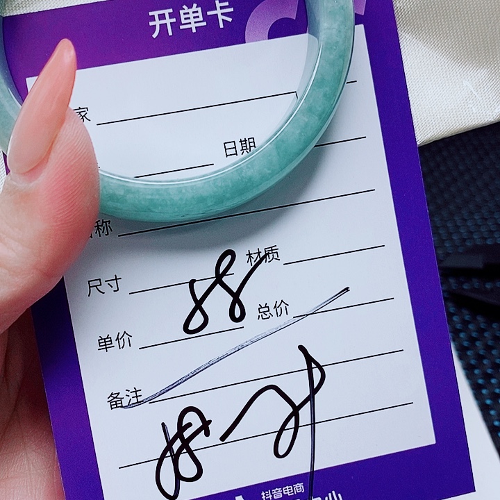 翡翠未镶嵌手镯（圆镯）