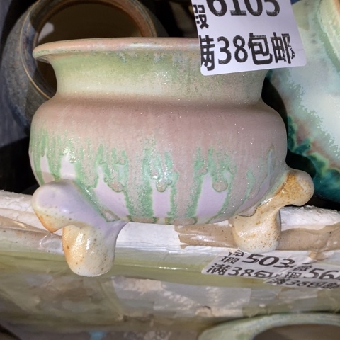 罐6105 微瑕38包邮景德镇陶瓷