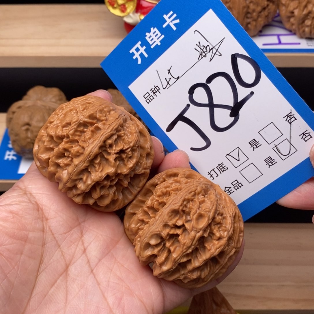 文玩核桃吊坠粗筋核桃