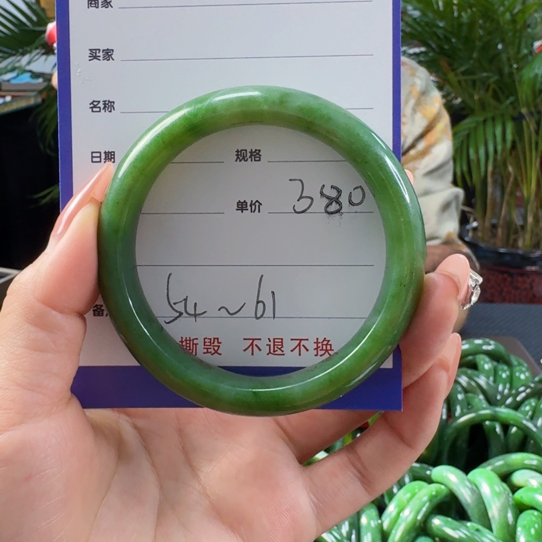 和田玉（碧玉）手镯未镶嵌