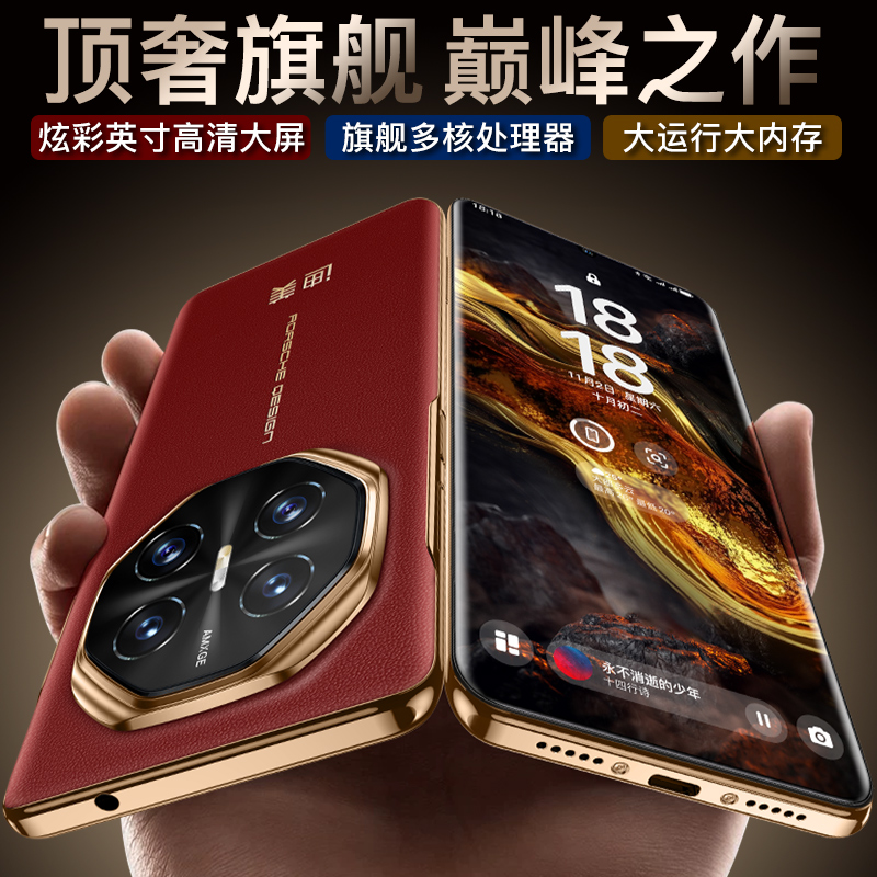 【官方正品】全新智能大屏全网通双卡双待品牌手机迪美128红