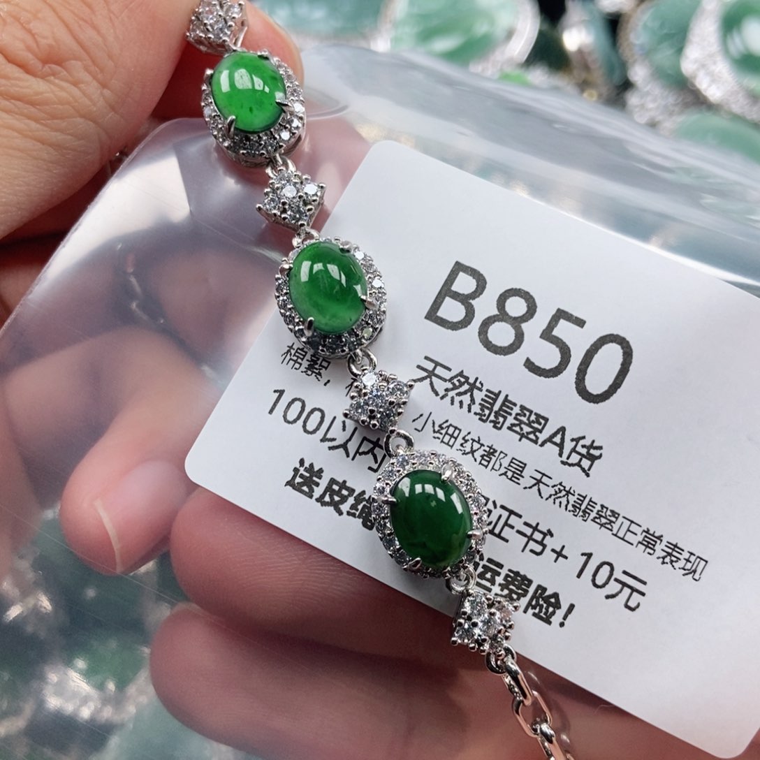 【闪购商品】翡翠吊坠(不含链)未镶嵌