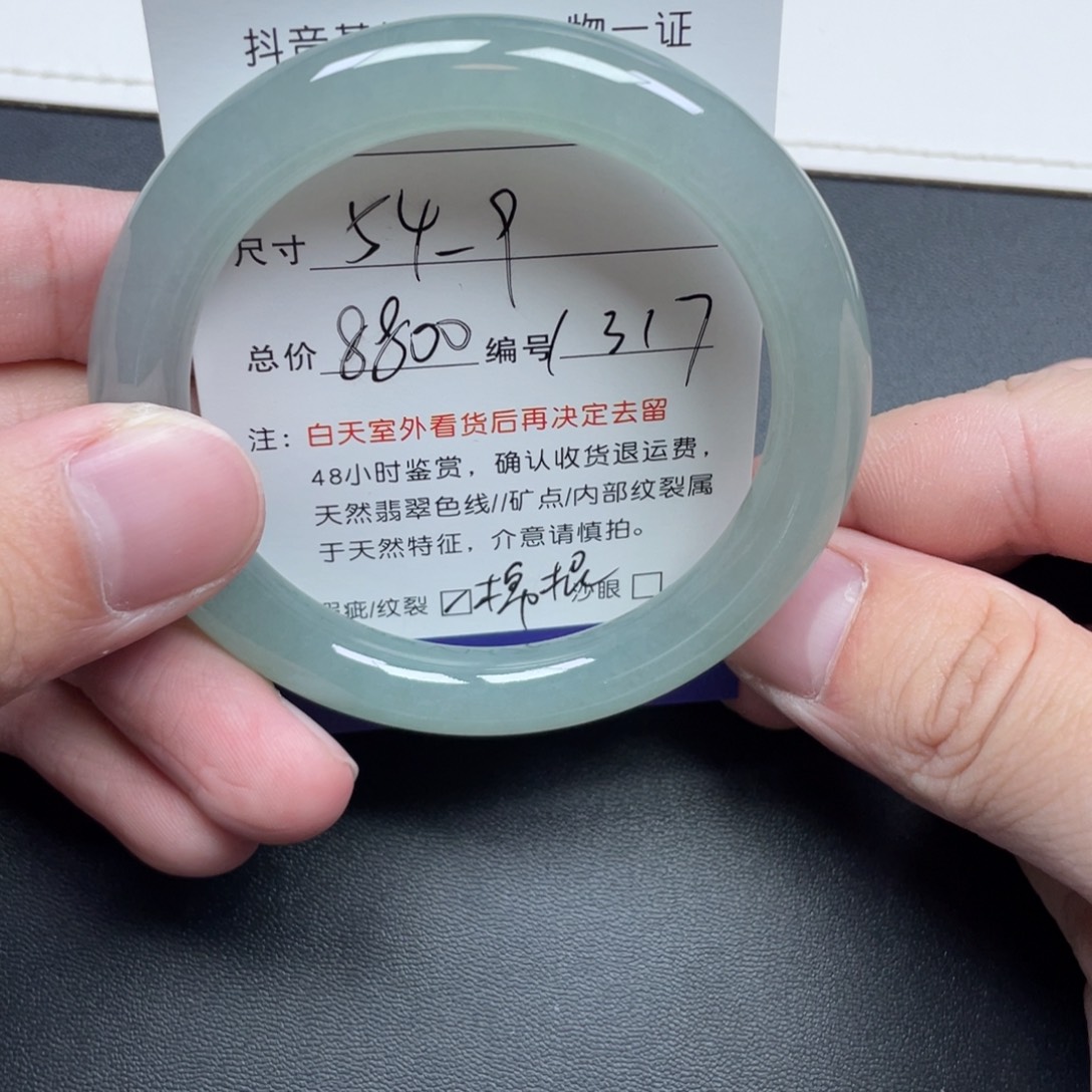 翡翠未镶嵌手镯翡翠