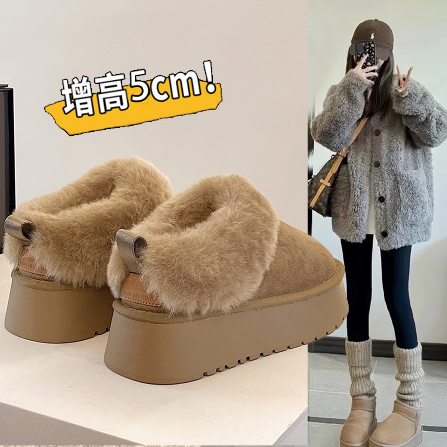 厚底毛毛雪地靴女2025冬季新款网红加绒保暖防寒一脚蹬低帮棉鞋潮