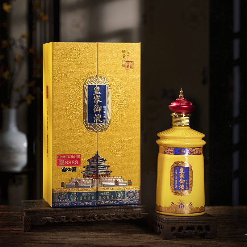 徽曹福皇家御液浓香型优级纯粮白酒52度500ml