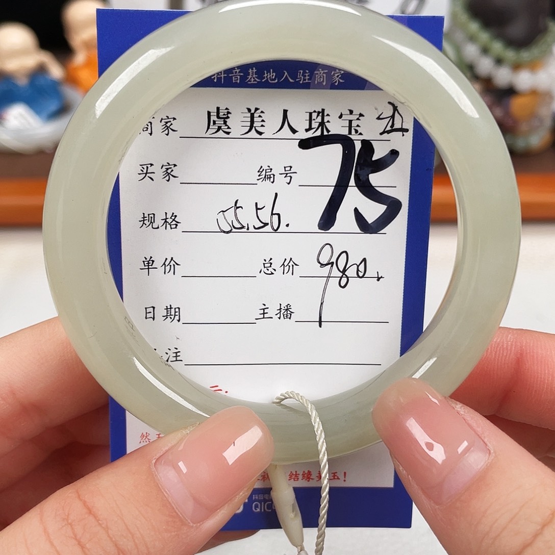 和田玉未镶嵌手镯