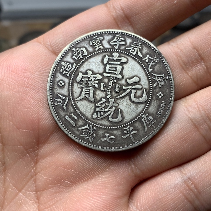 陶直接去拍大头龙洋