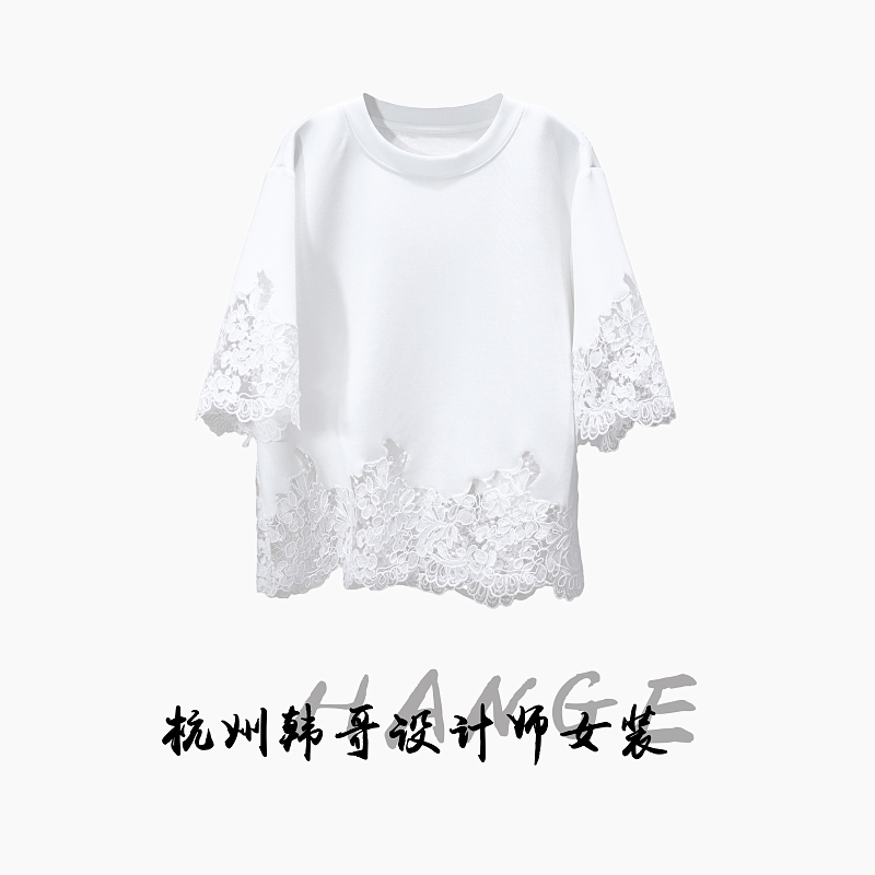 【韩哥女装】2025欧版《雾凇》月光白拼接蕾丝高克重时尚短袖8992