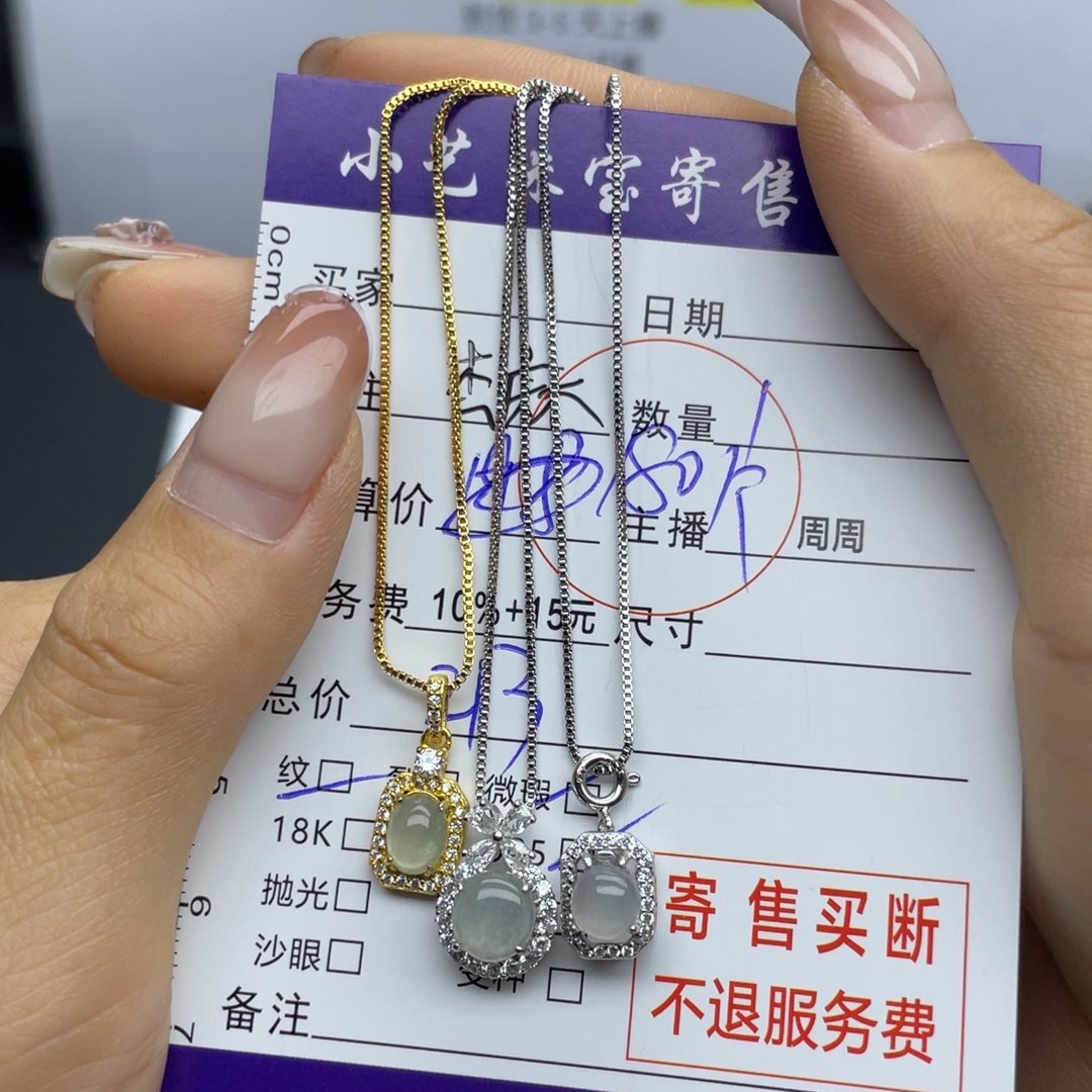 翡翠颈饰银S925镶嵌多样性发一件