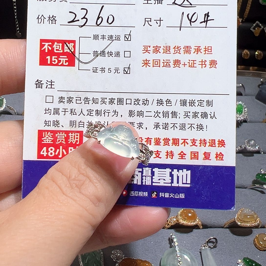 翡翠戒指18K金镶嵌妙*天然A货翡翠戒指