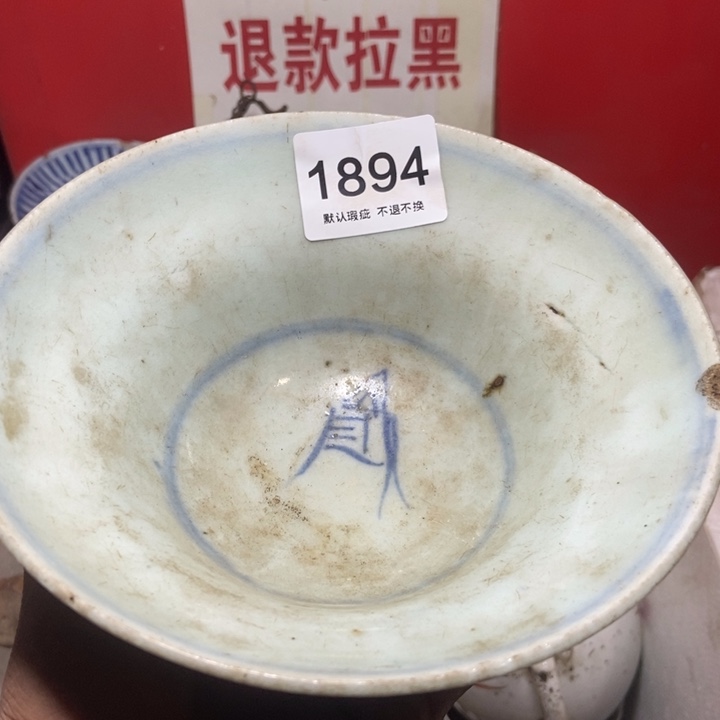 用***0琉璃手工艺品258899999