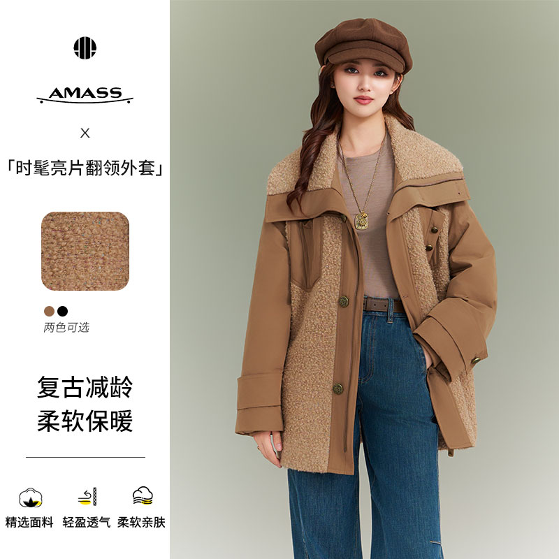 AMASS/阿玛施冬季新款外套时髦翻领百搭外套 540007