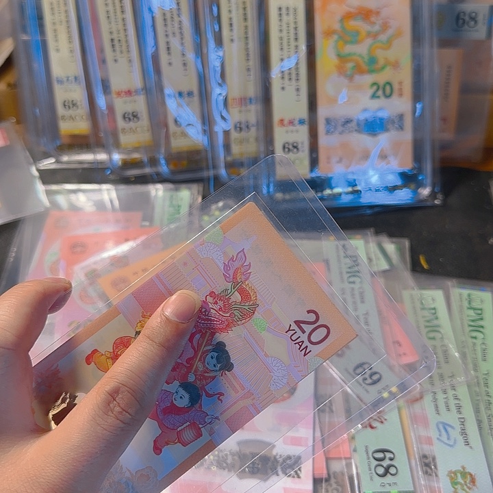 塑料静**年034185443pmg