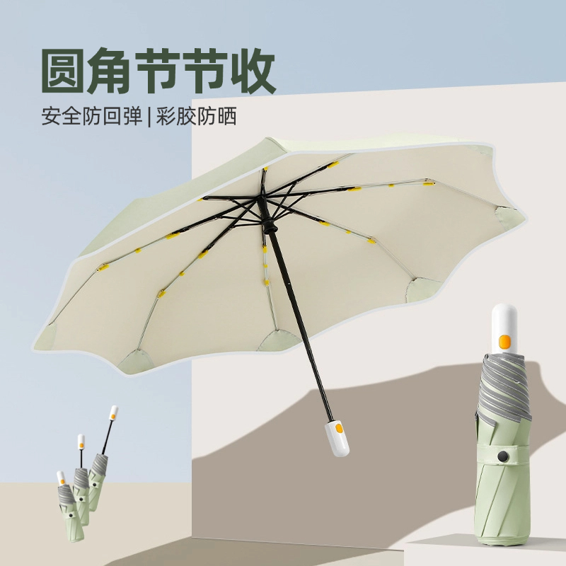 节节收自动防回弹晴雨两用防晒防紫外线圆角折叠学生高颜值太阳伞
