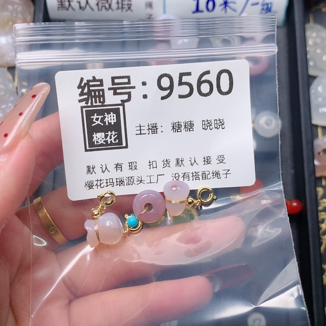 玛瑙/玉髓颈饰合金三**点