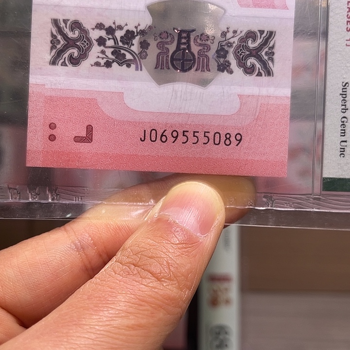 塑料金马王含豹子号555、pmg68