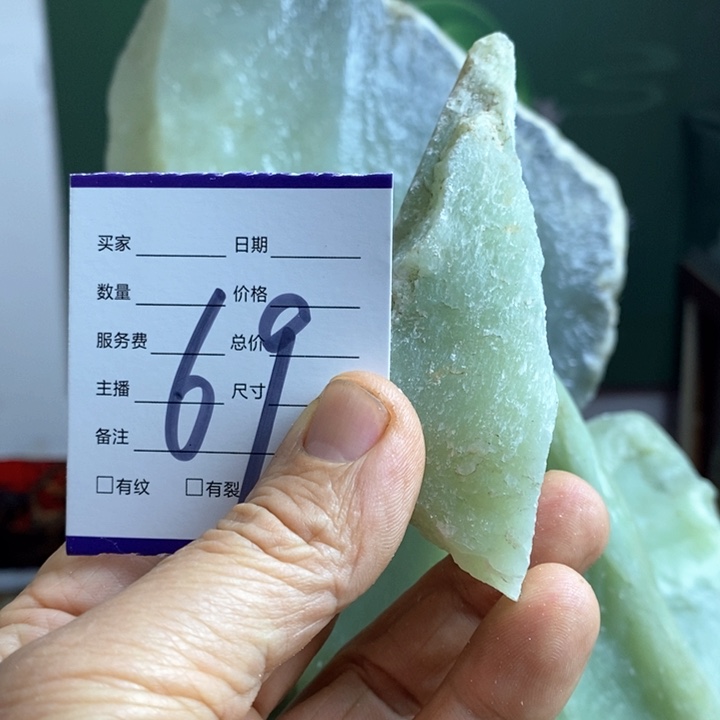 蛇纹石玉珠宝岫玉原石未镶嵌一*云