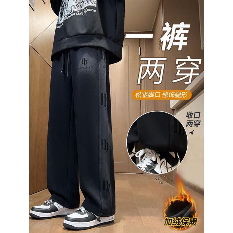 秋冬新款水洗百搭加绒加厚直筒卫裤青少年初高中生宽松休闲长裤男