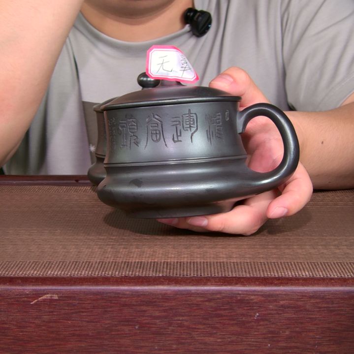 茶杯紫砂高货放漏