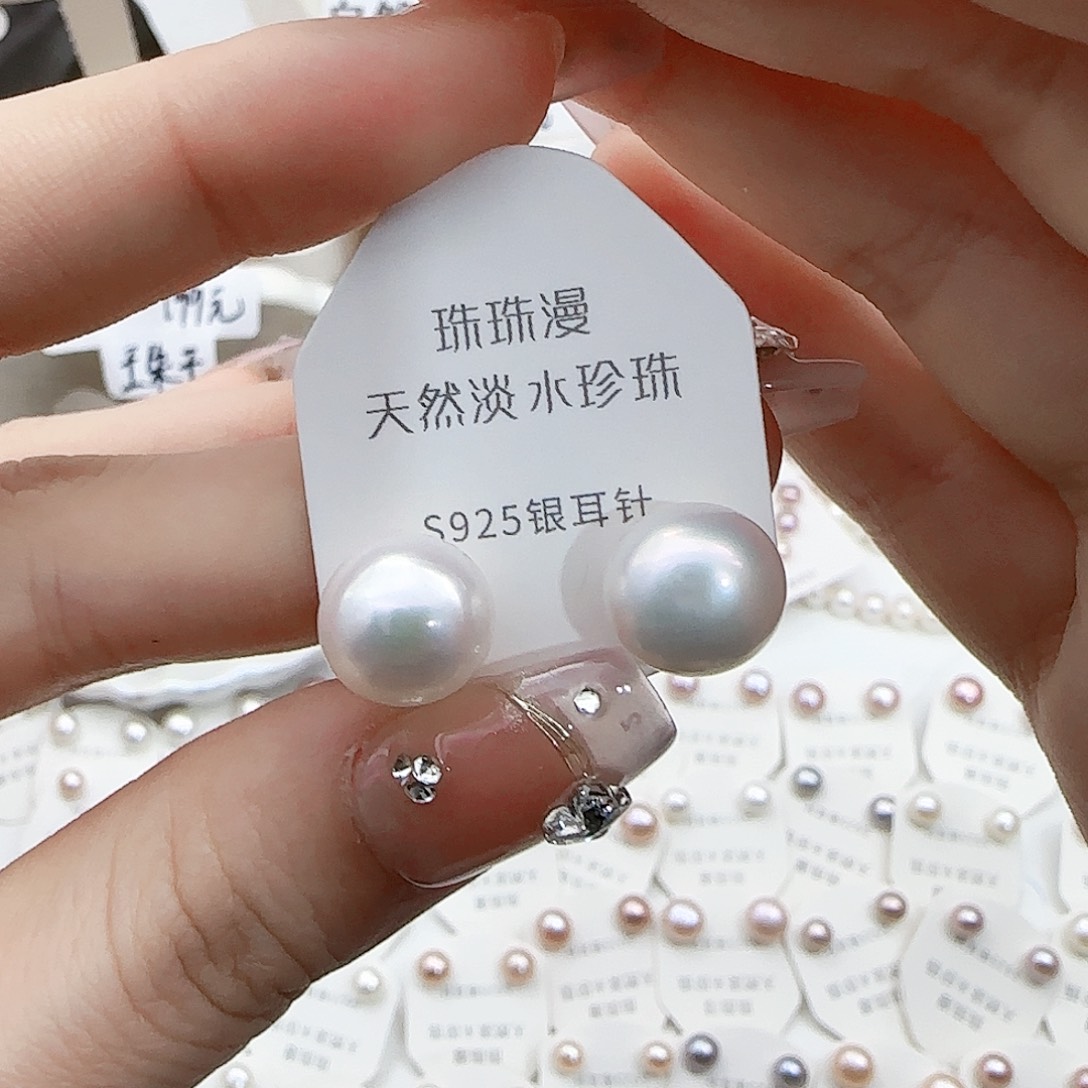 淡水珍珠珠宝奇石银S925镶嵌172微瑕