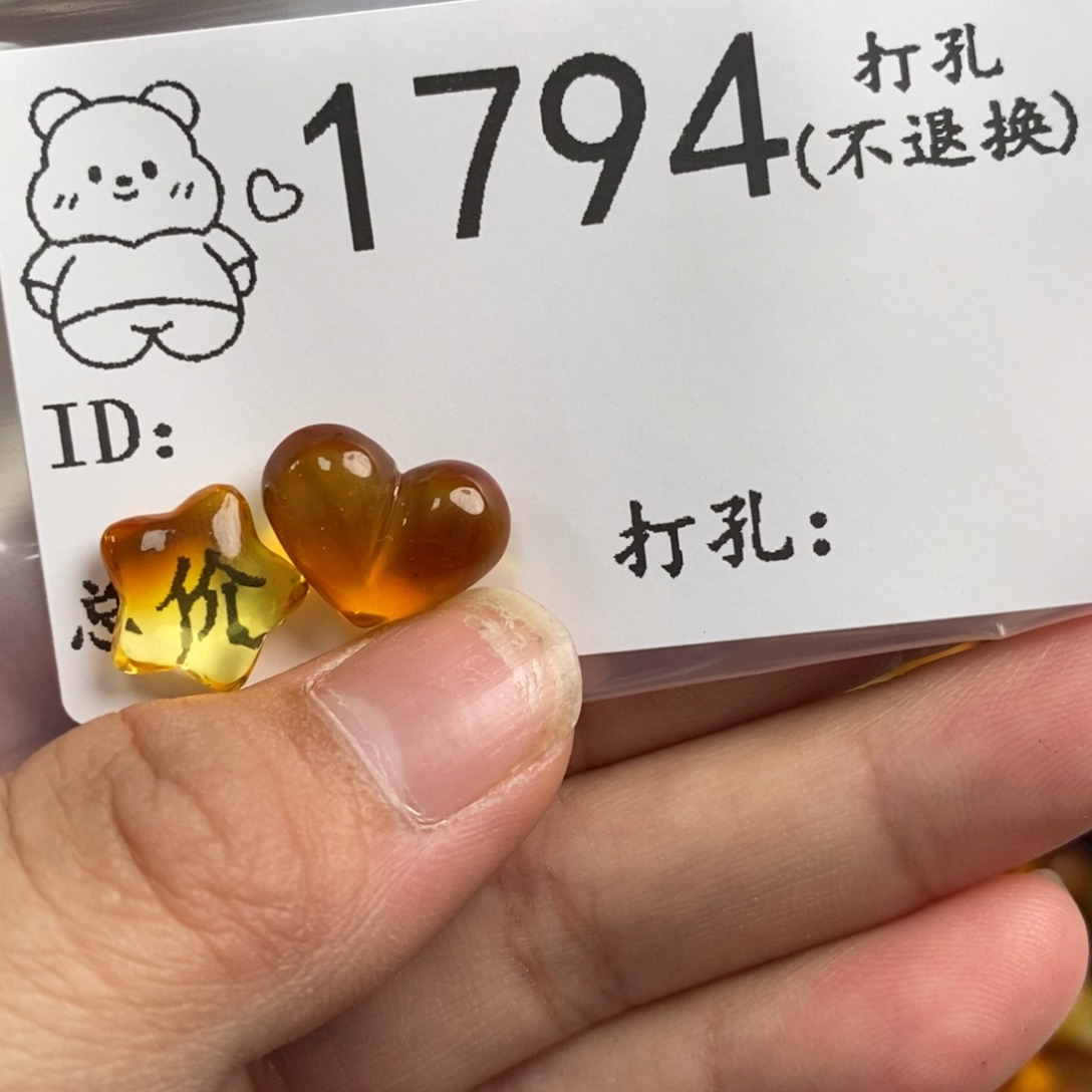 琥珀未镶嵌珠宝奇石