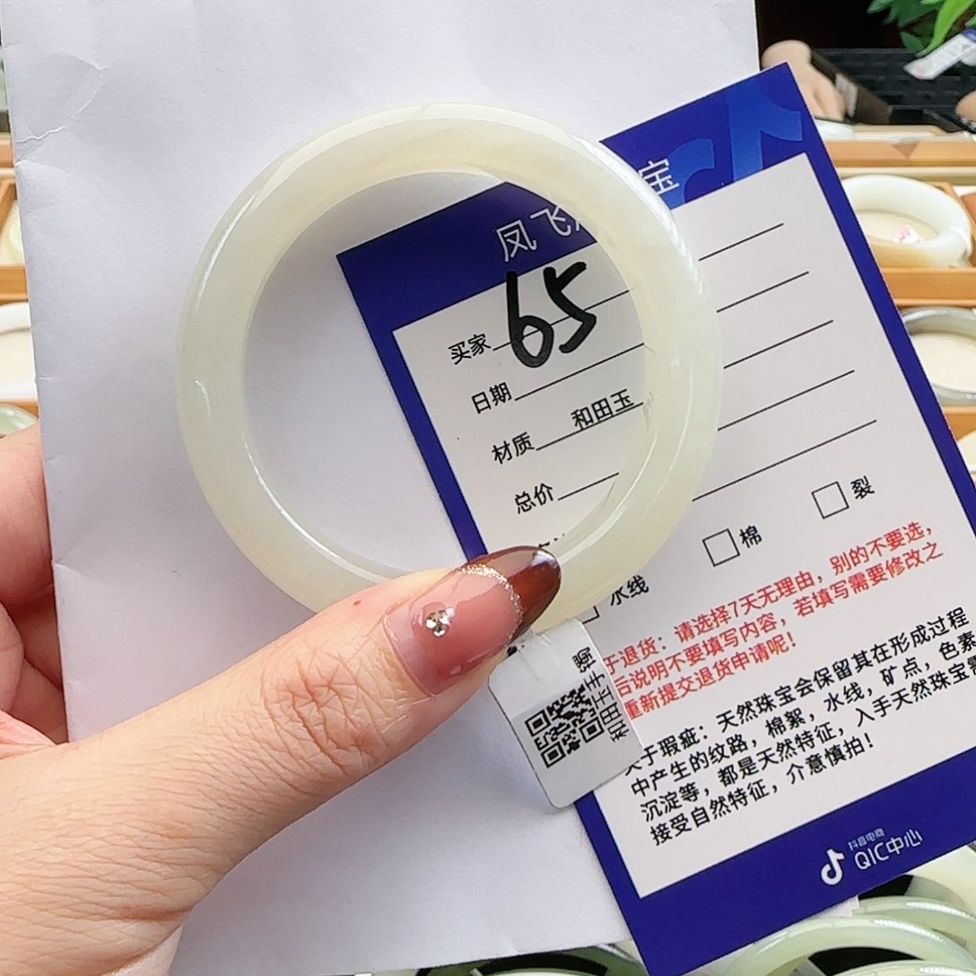 和田玉手镯未镶嵌54+