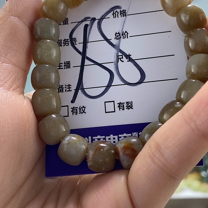 透闪石质玉手链未镶嵌