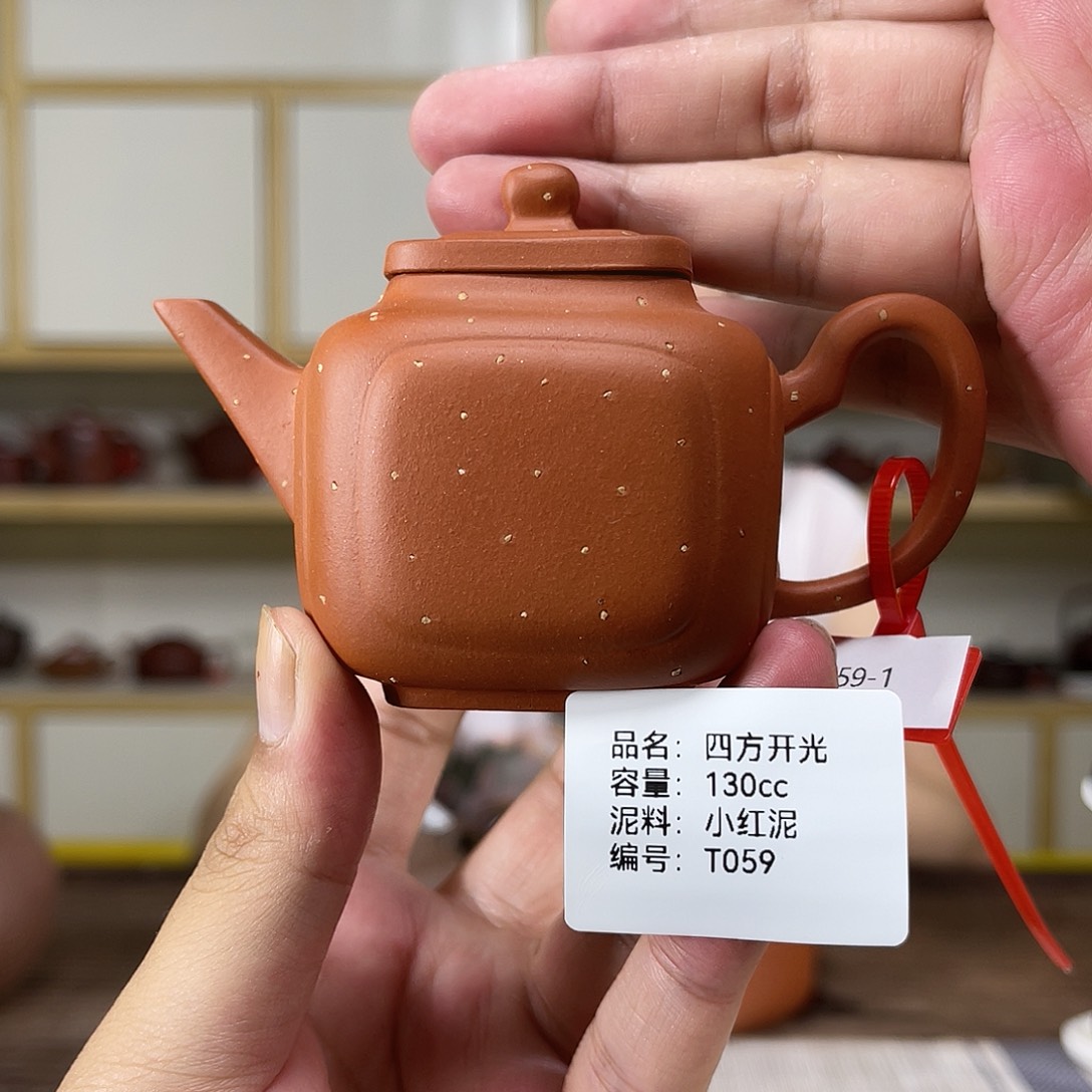 茶壶紫砂紫砂艺术