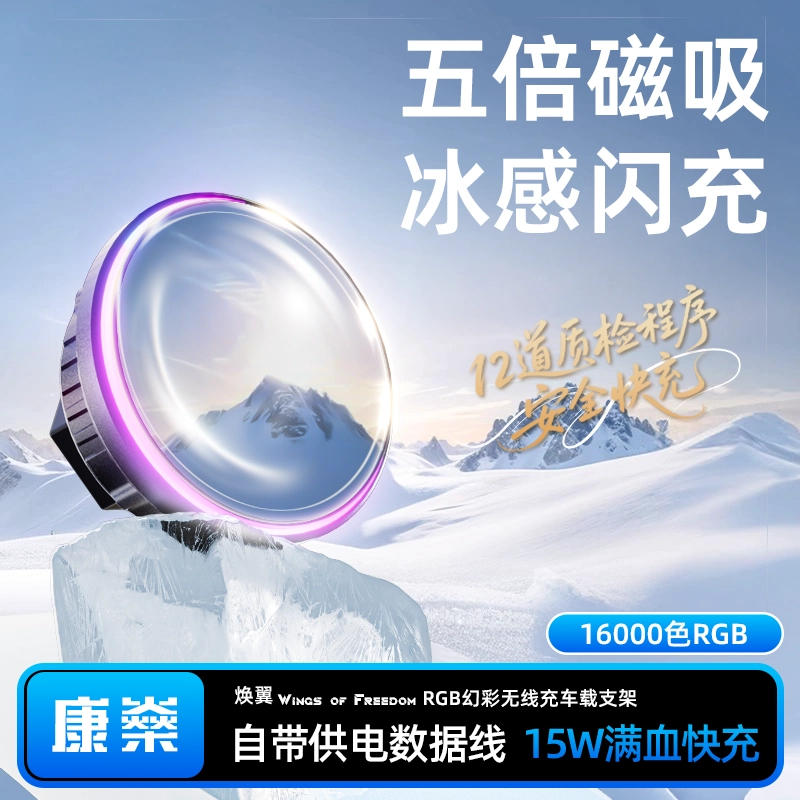 沃尔沃XC60/S90/S60/XC40/XC90/V90/V60专用手机车载磁吸充电支架