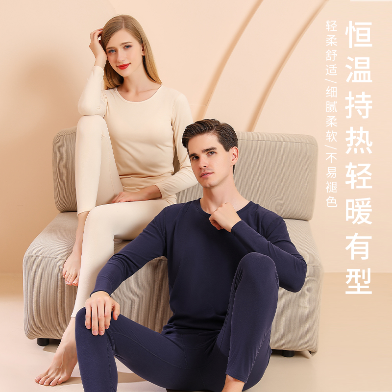 男保暖套装女士包领德绒螺纹保暖内衣套装内衣秋冬双面大码