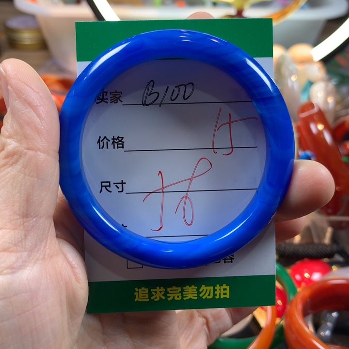 玛瑙/玉髓未镶嵌手镯