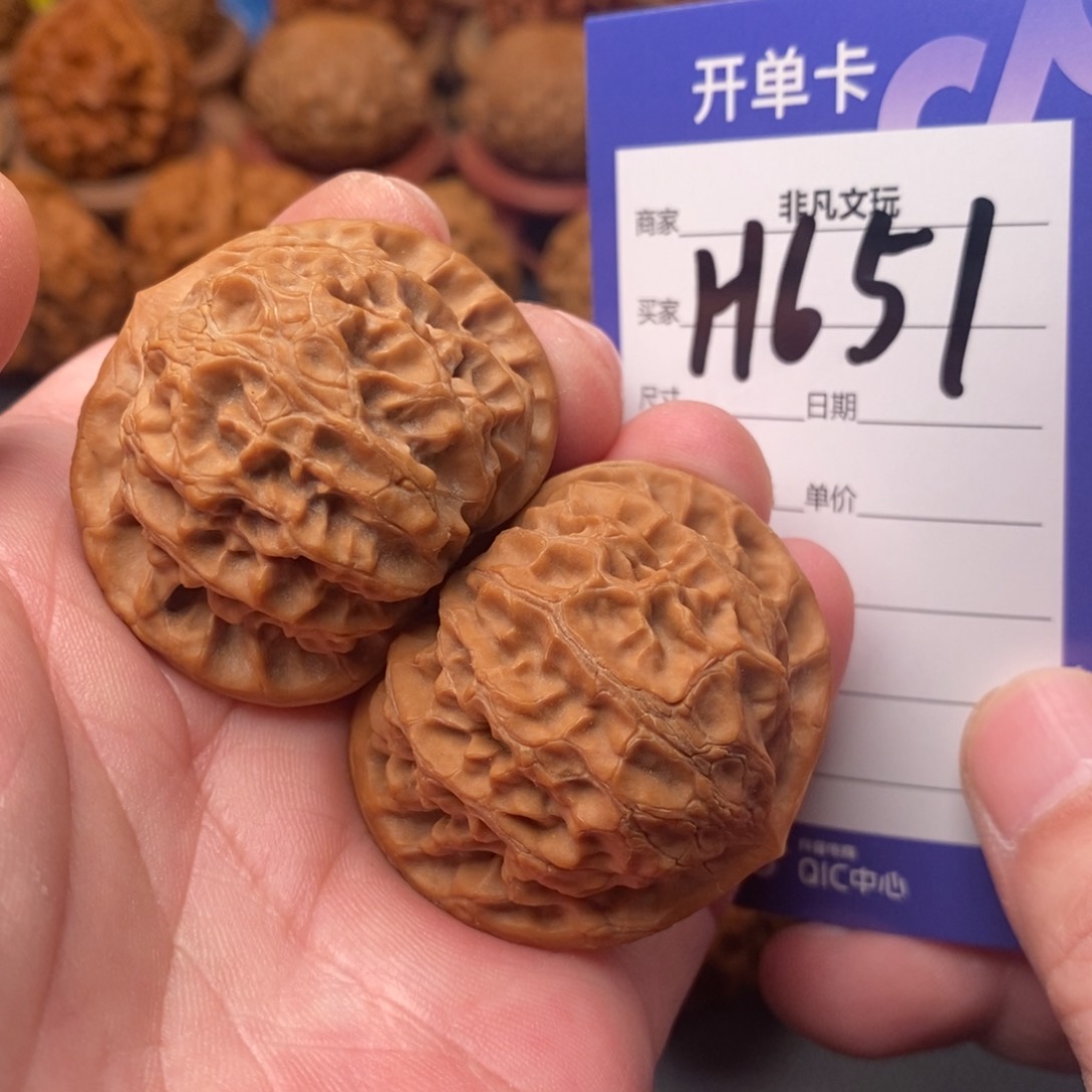 文玩核桃把件42宫灯