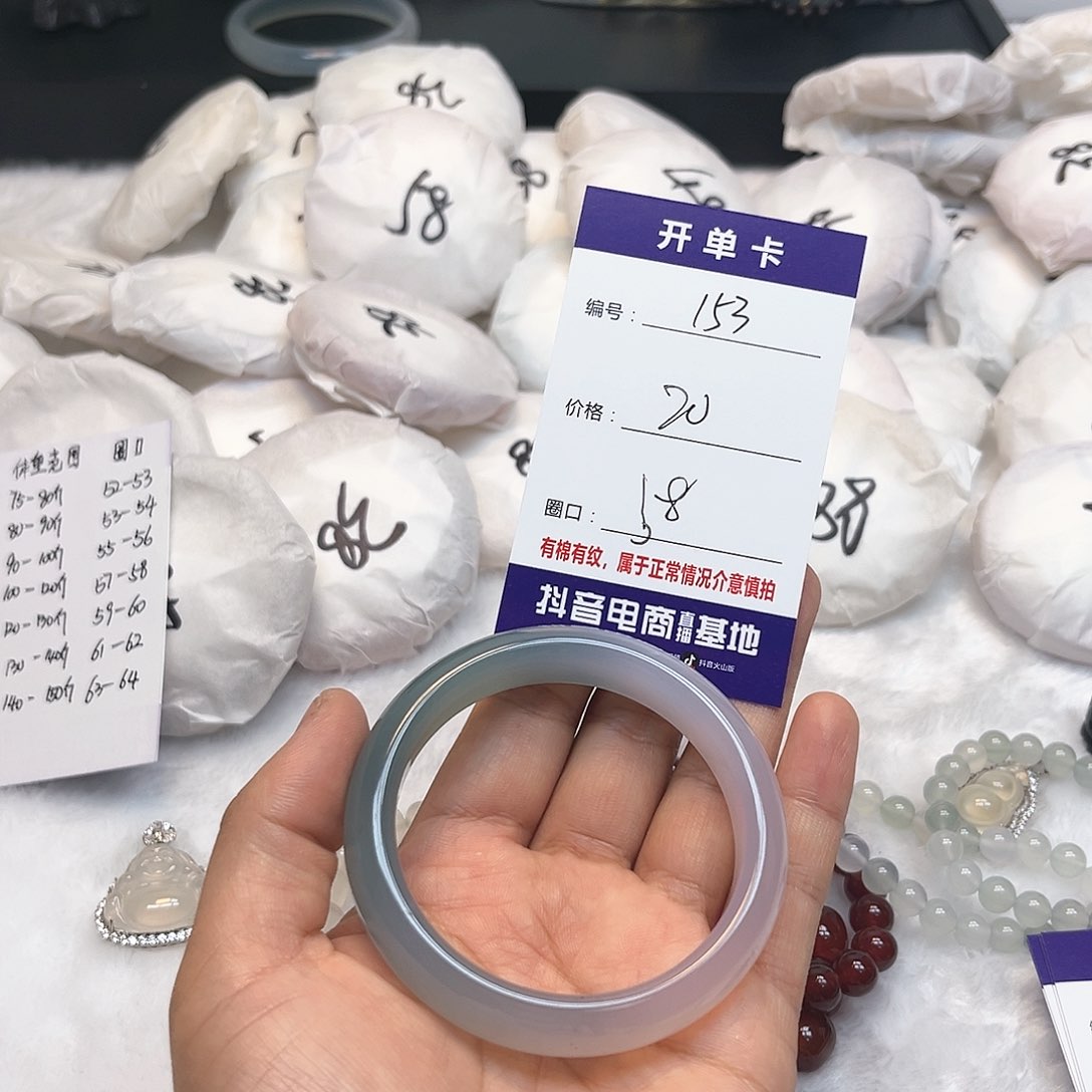 玛瑙/玉髓手镯未镶嵌153