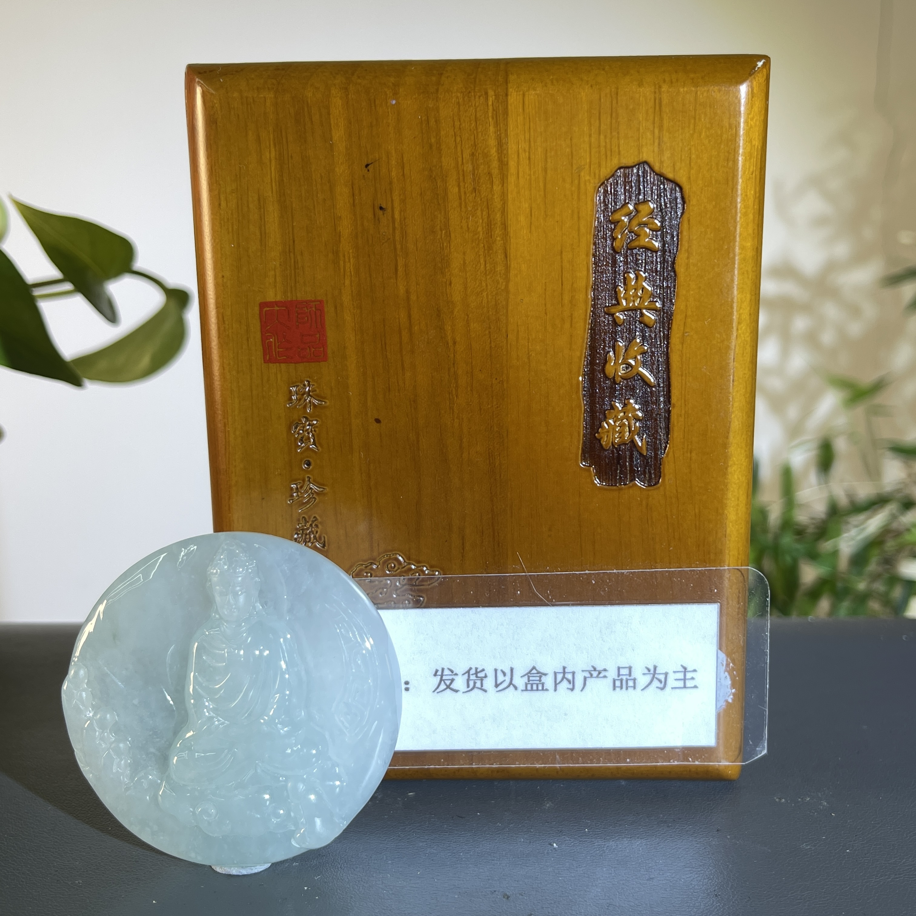 JTB01-175 H 天然缅甸翡翠A货 定金