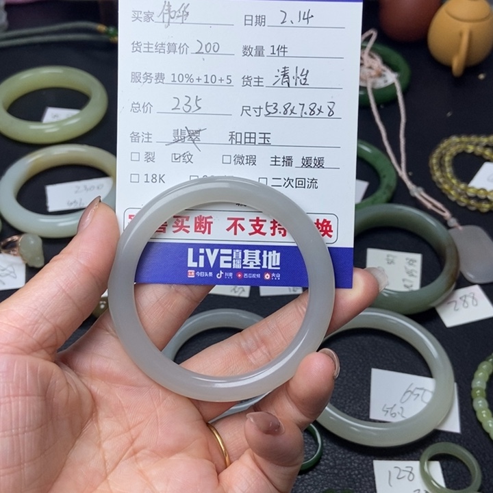 和田玉手镯未镶嵌伟****店