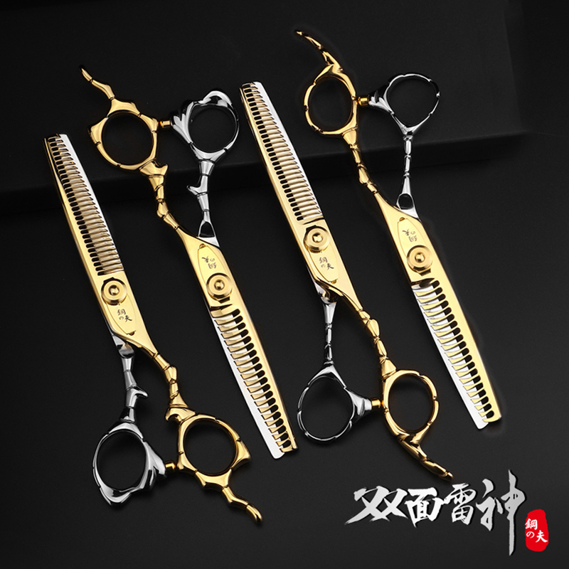 钢夫双面雷神美发剪刀综合剪渐变碎发无痕打薄牙剪剪刀美发专用