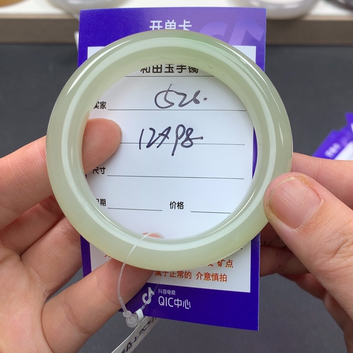 和田玉（糖玉）手镯未镶嵌