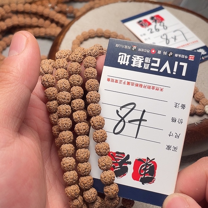 金刚菩提手串金刚