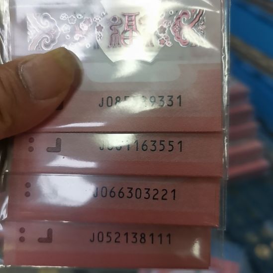 其他普通金属蛇标十无四七豹子号