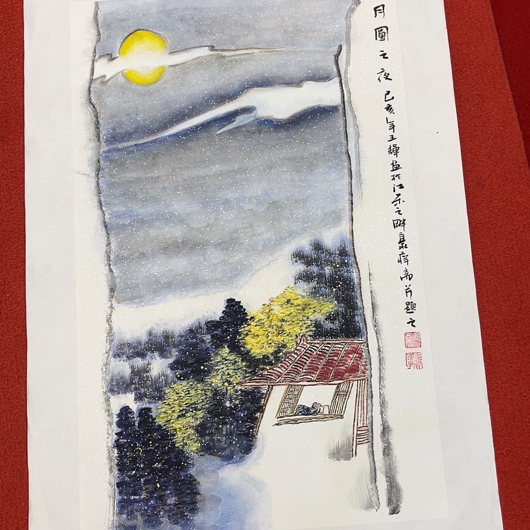 国画满艺字画手绘作品