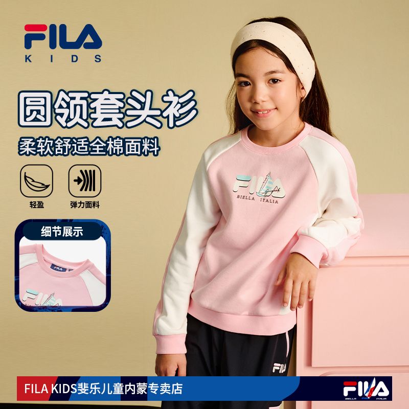 FILA斐乐儿童【柔软舒适面料】女中大童圆领套头卫衣K12G511202F   