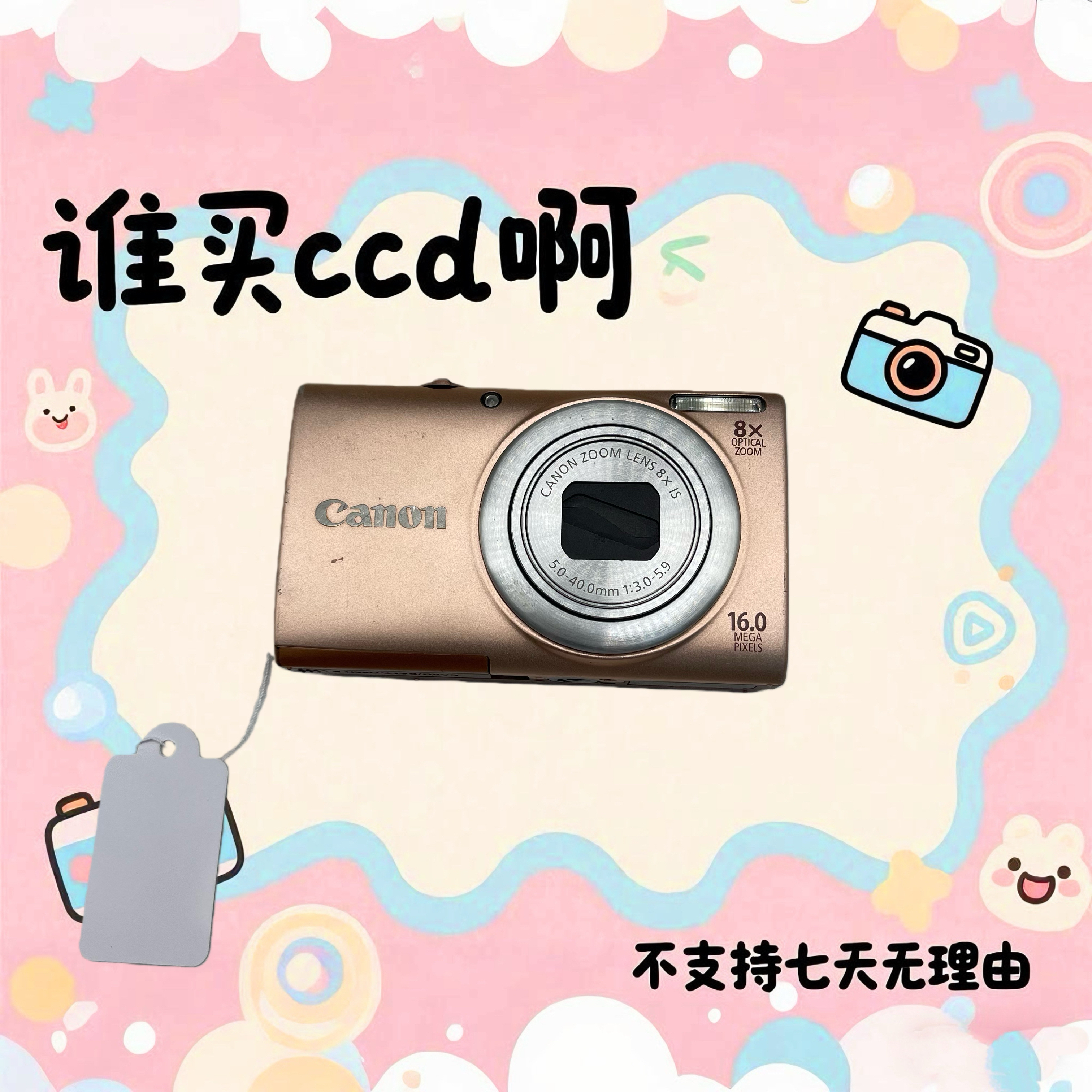 9新 Canon/佳能 佳能a4000 1600万像素 8倍光学变焦
