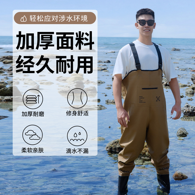 超轻透气下水裤男雨裤带雨鞋一体水裤抓鱼防水涉水服水裤水鞋连体